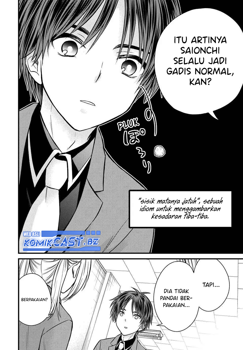 Dilarang COPAS - situs resmi www.mangacanblog.com - Komik ojousama no shimobe 131 - chapter 131 132 Indonesia ojousama no shimobe 131 - chapter 131 Terbaru 8|Baca Manga Komik Indonesia|Mangacan